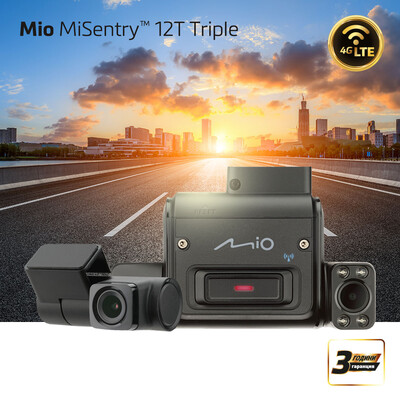 Видеорегистратор MIO MiSentry™ 12T