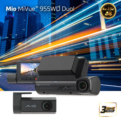 Видеорегистратор MIO MiVue™ 955WD