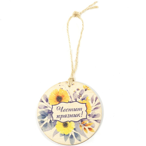 Дървена картичка Честит празник Wood-Card-010